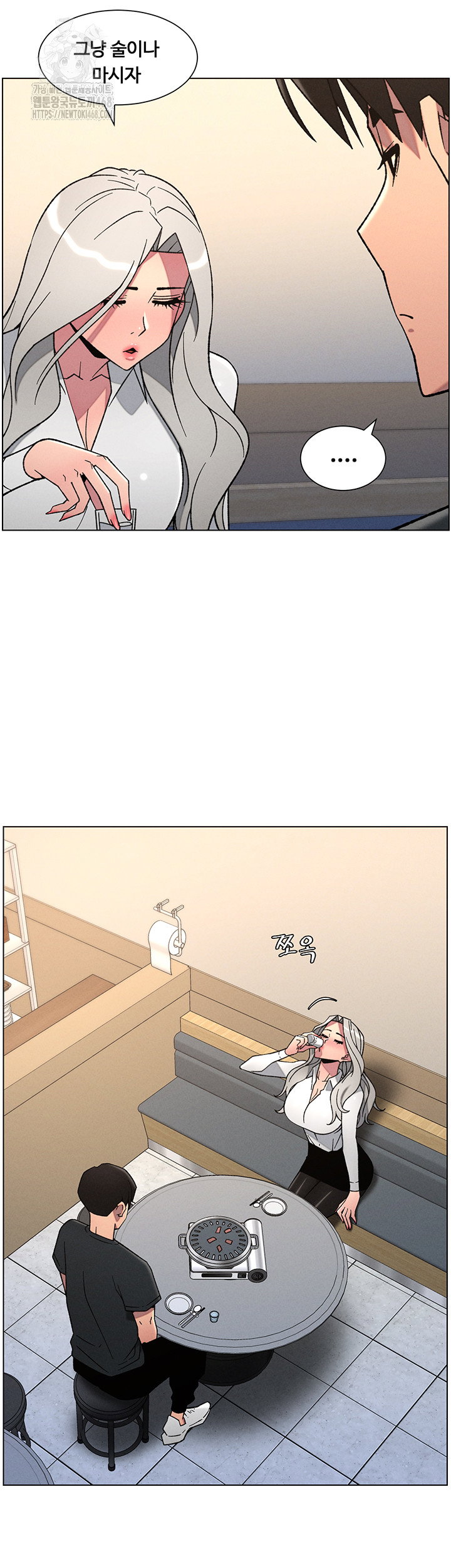 a-secret-lesson-with-my-younger-sister-raw-chap-76-16