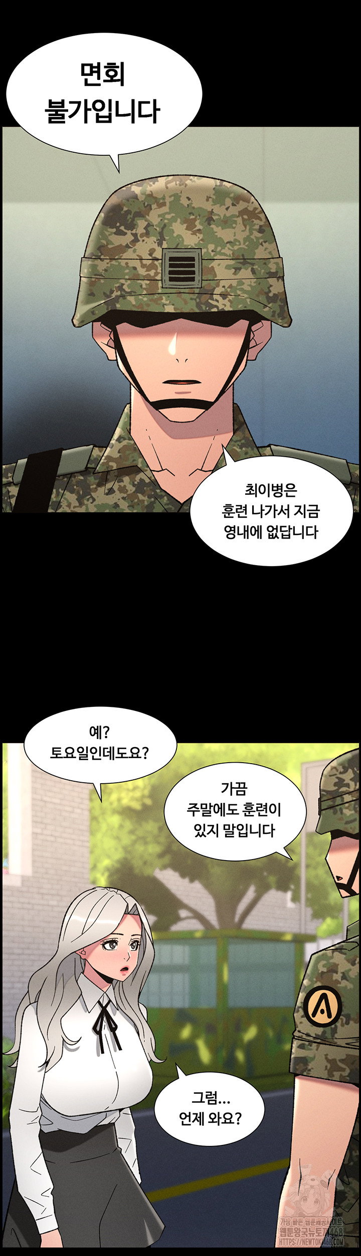 a-secret-lesson-with-my-younger-sister-raw-chap-76-25