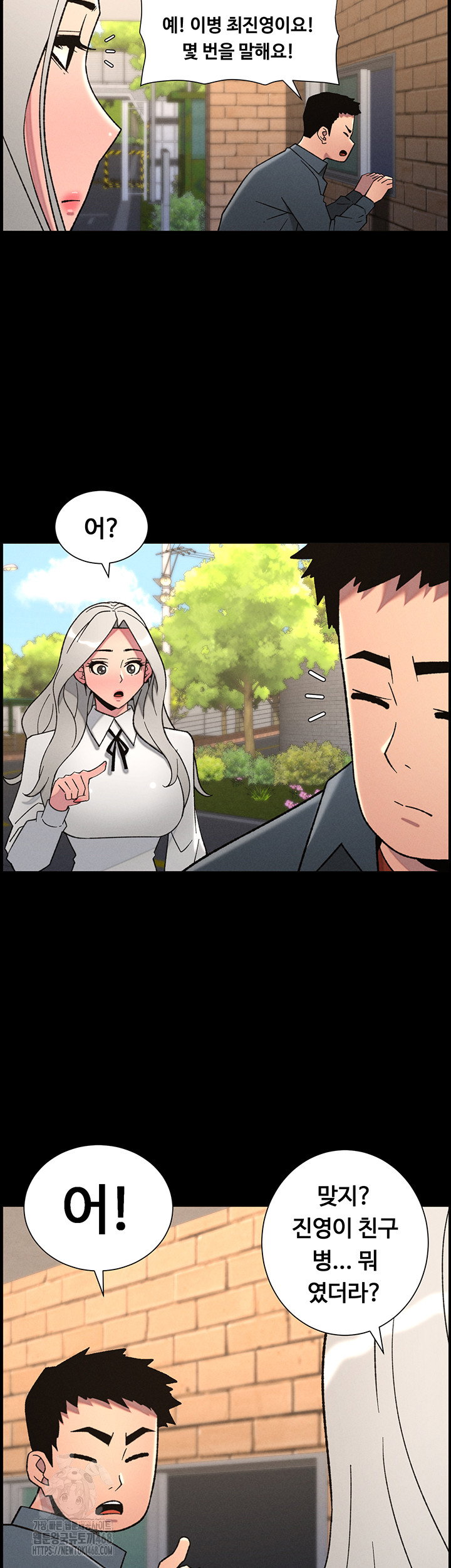 a-secret-lesson-with-my-younger-sister-raw-chap-76-27