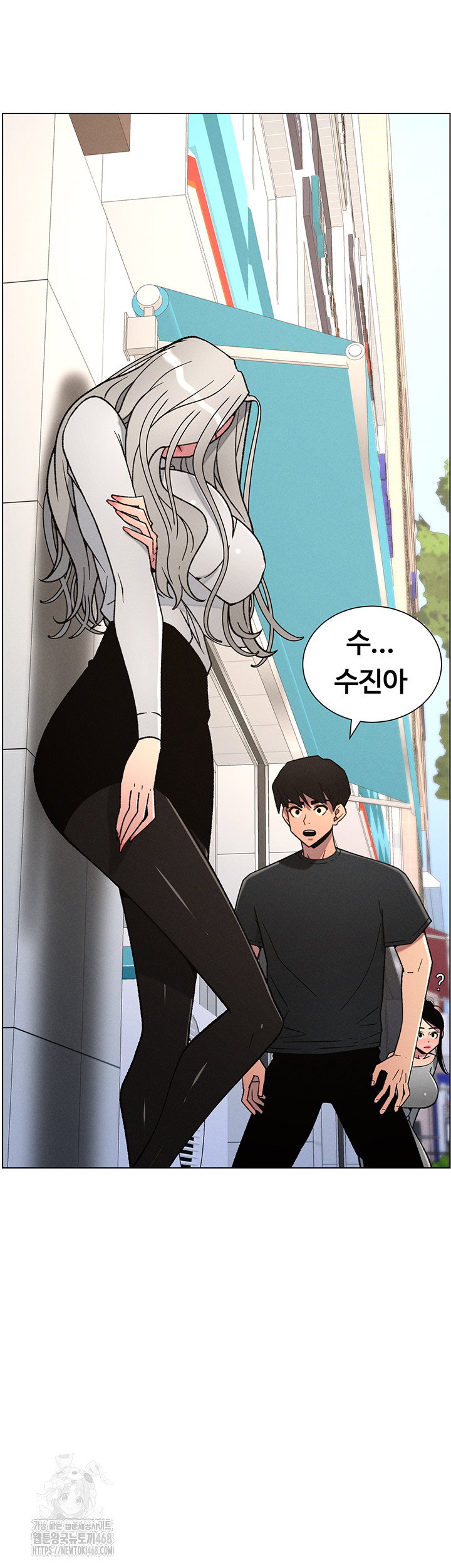 a-secret-lesson-with-my-younger-sister-raw-chap-76-2
