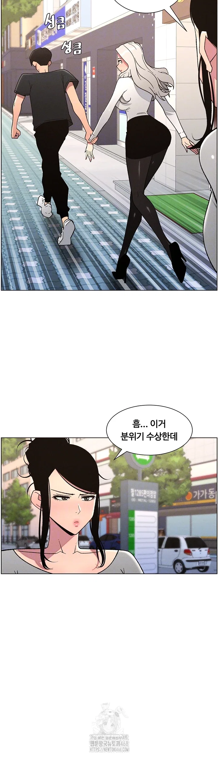a-secret-lesson-with-my-younger-sister-raw-chap-76-8