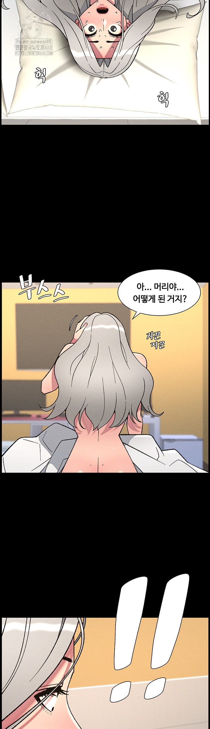 a-secret-lesson-with-my-younger-sister-raw-chap-77-16