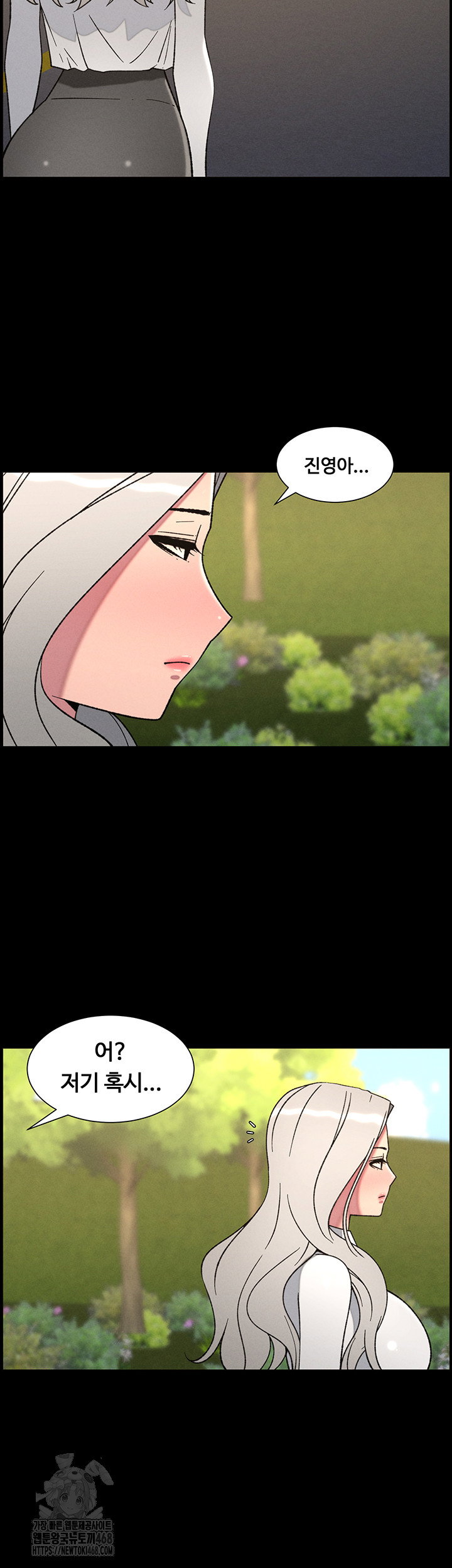 a-secret-lesson-with-my-younger-sister-raw-chap-77-21