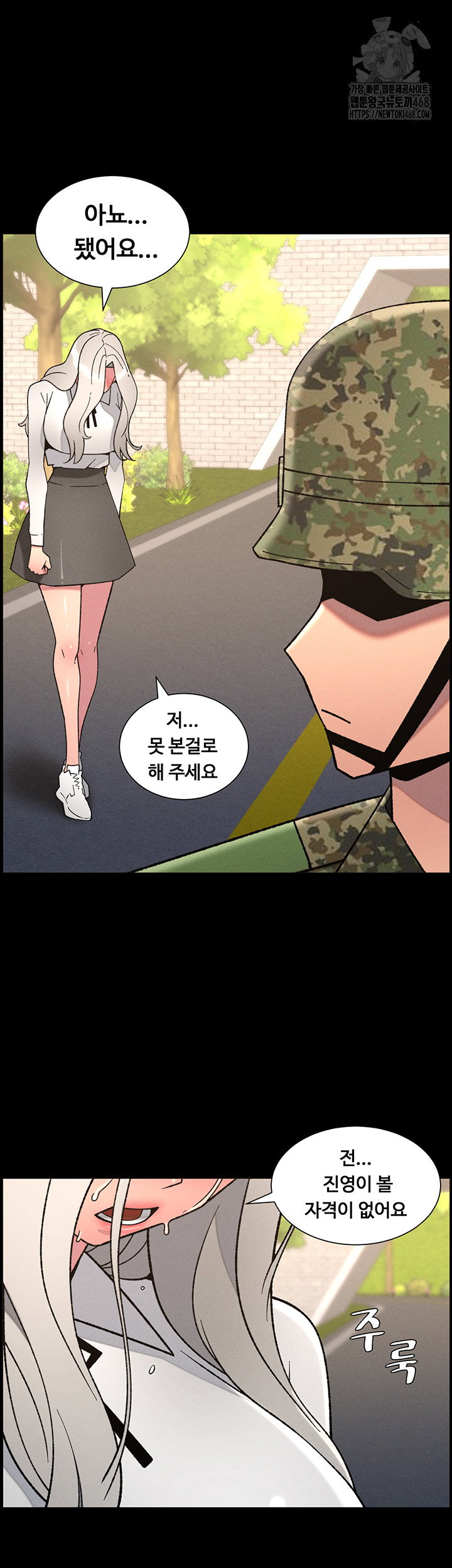 a-secret-lesson-with-my-younger-sister-raw-chap-77-24
