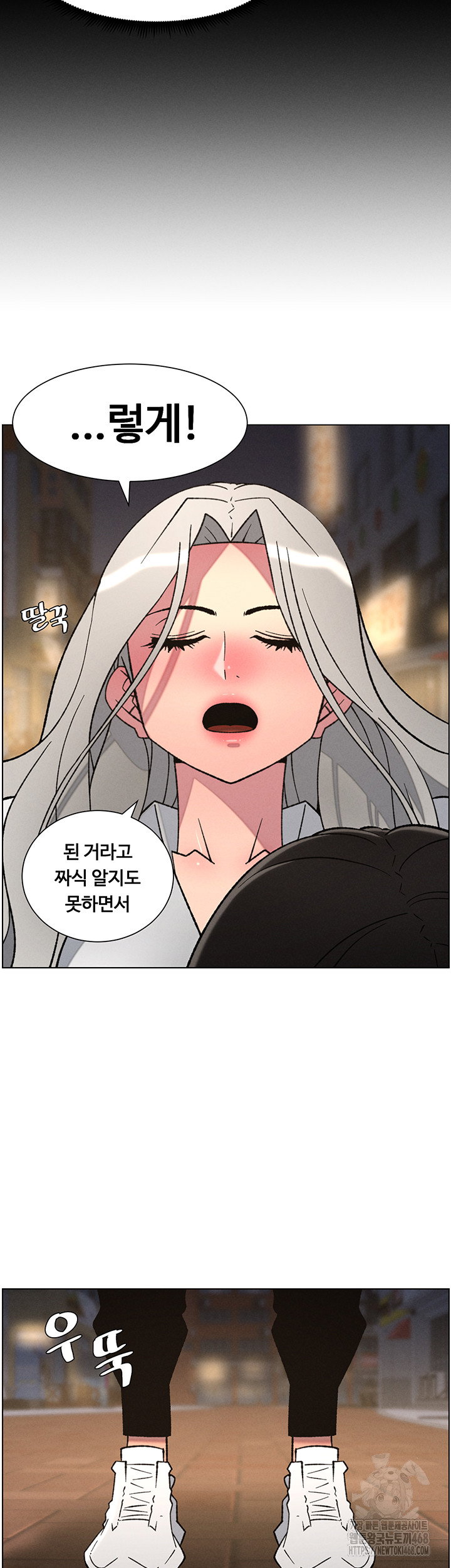 a-secret-lesson-with-my-younger-sister-raw-chap-77-27