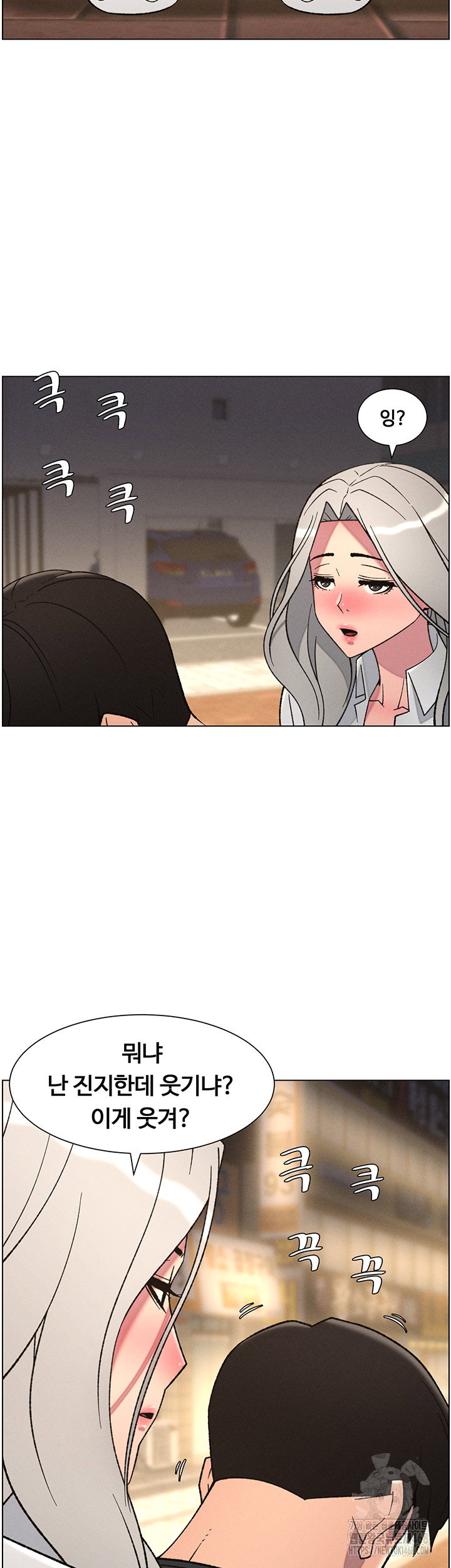 a-secret-lesson-with-my-younger-sister-raw-chap-77-28