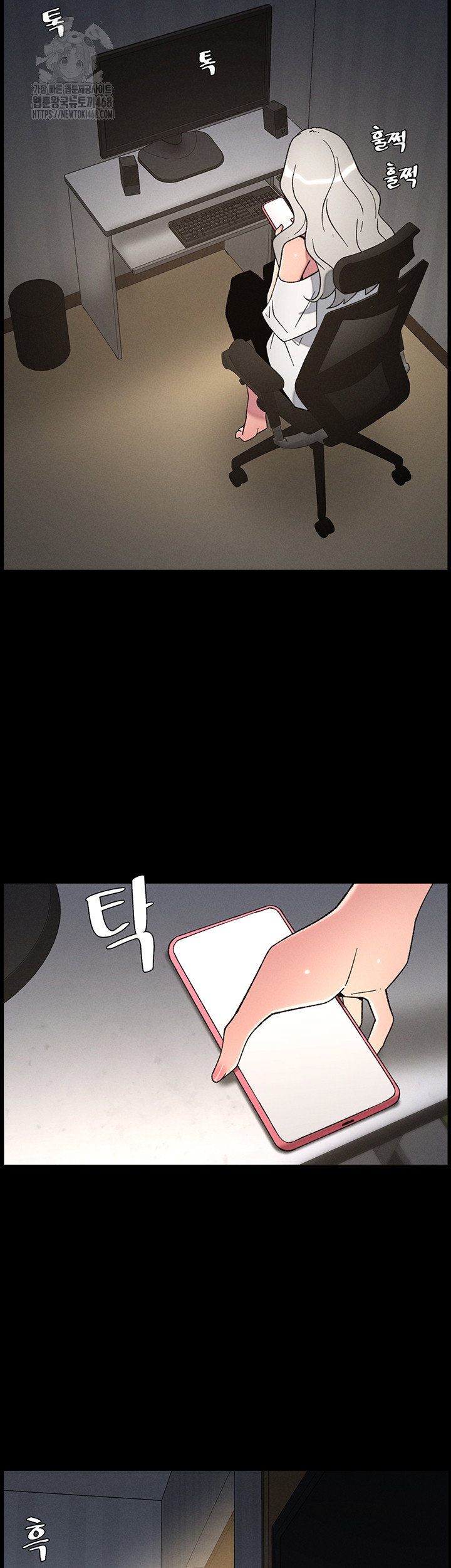 a-secret-lesson-with-my-younger-sister-raw-chap-77-42