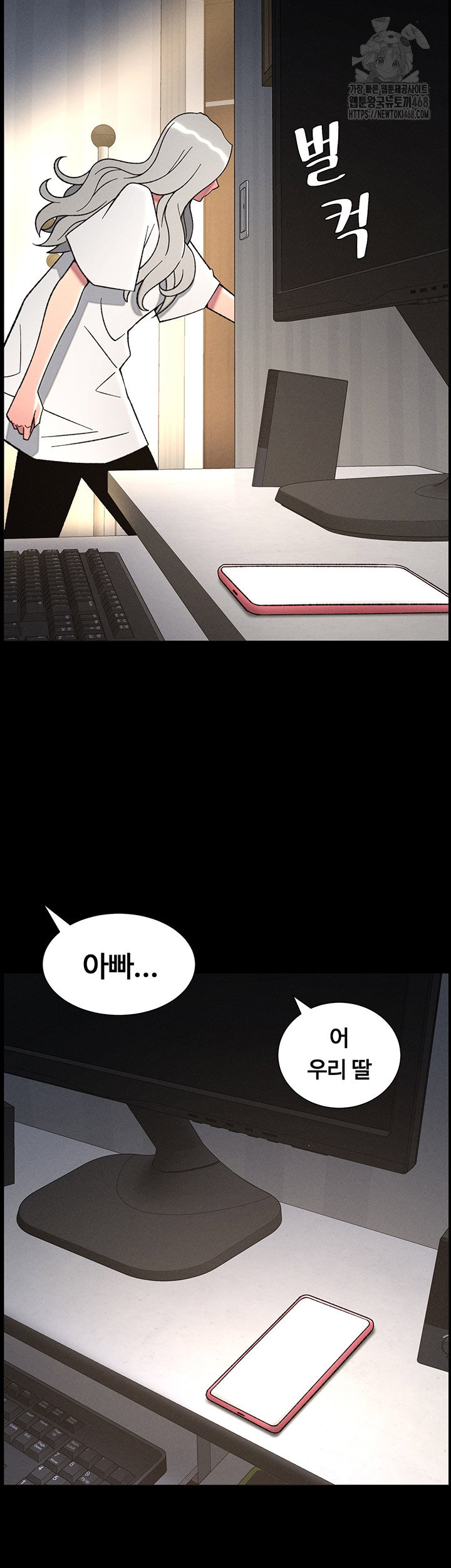 a-secret-lesson-with-my-younger-sister-raw-chap-77-43