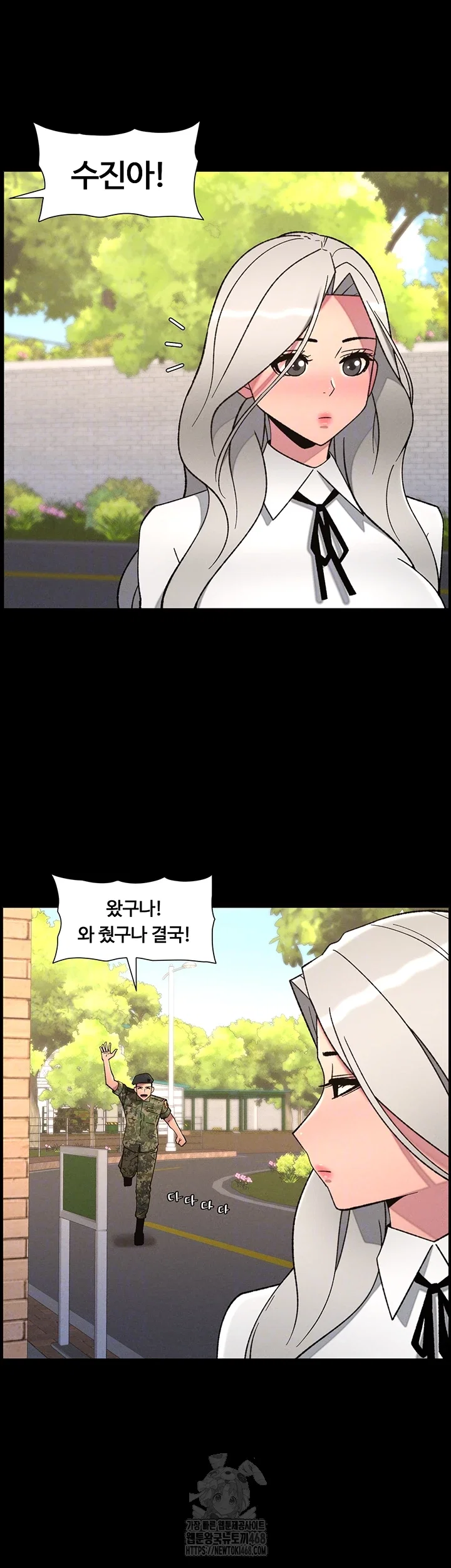 a-secret-lesson-with-my-younger-sister-raw-chap-77-5