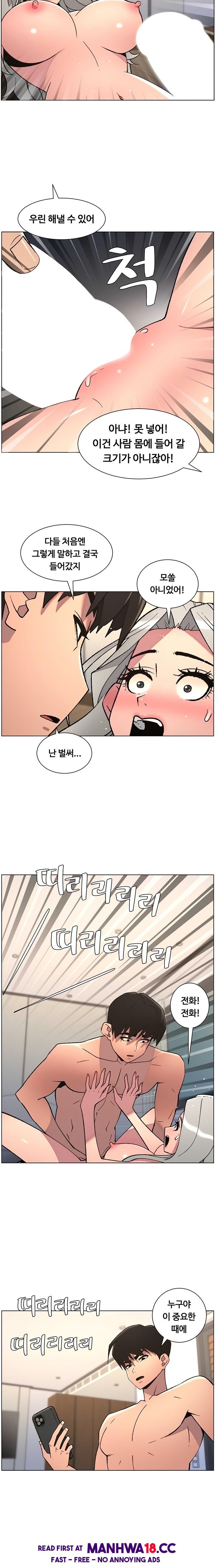 a-secret-lesson-with-my-younger-sister-raw-chap-78-11