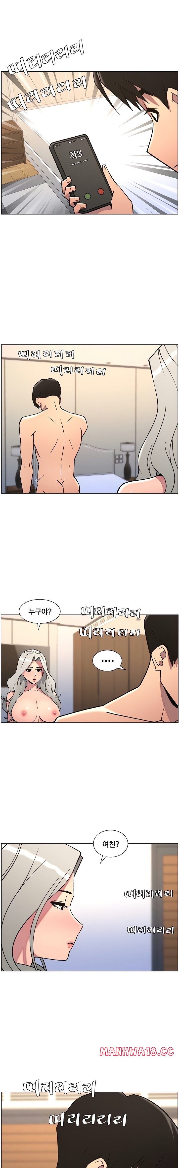 a-secret-lesson-with-my-younger-sister-raw-chap-78-12