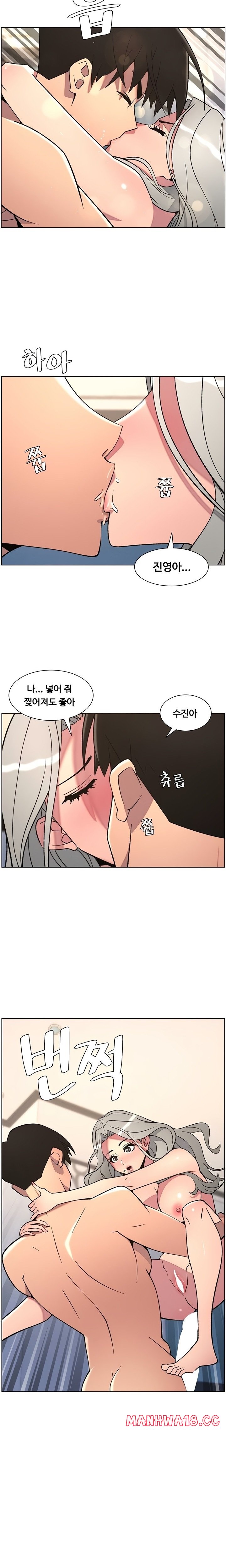 a-secret-lesson-with-my-younger-sister-raw-chap-78-14