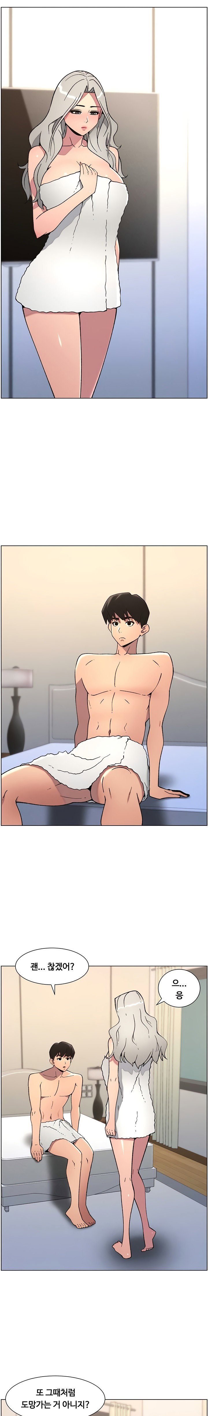 a-secret-lesson-with-my-younger-sister-raw-chap-78-6