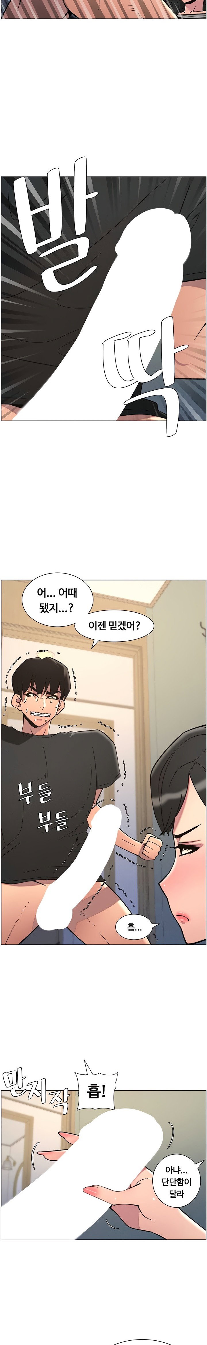 a-secret-lesson-with-my-younger-sister-raw-chap-79-16