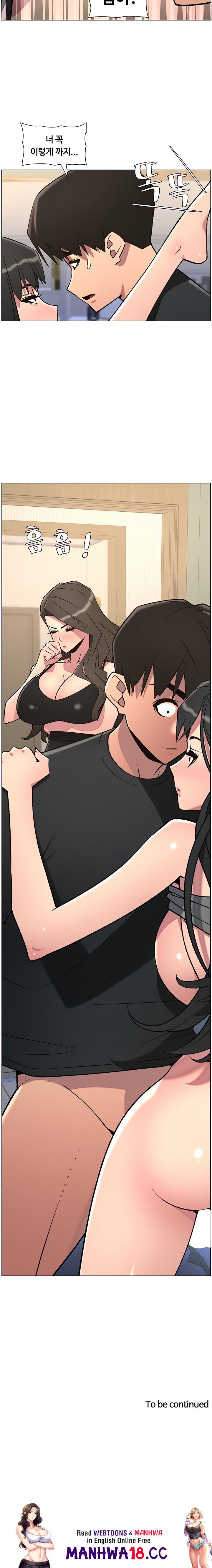 a-secret-lesson-with-my-younger-sister-raw-chap-79-19