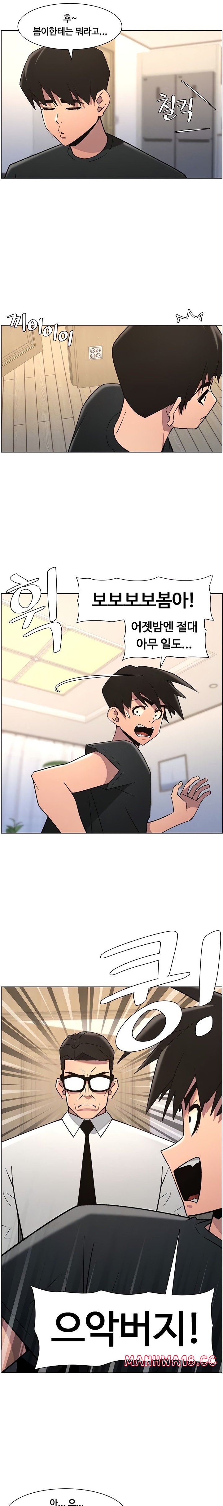 a-secret-lesson-with-my-younger-sister-raw-chap-79-3