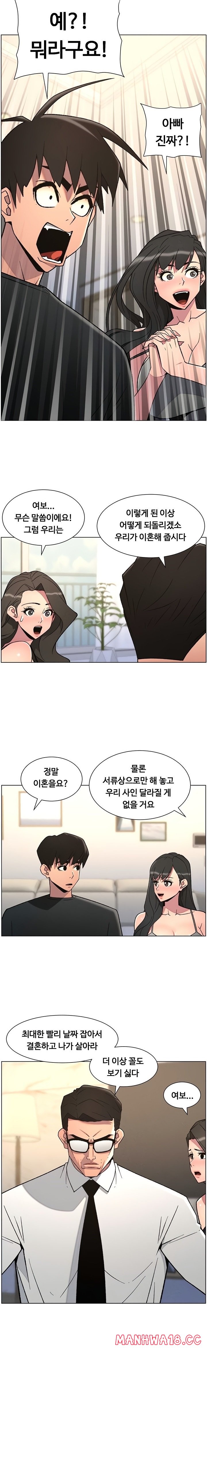 a-secret-lesson-with-my-younger-sister-raw-chap-79-8