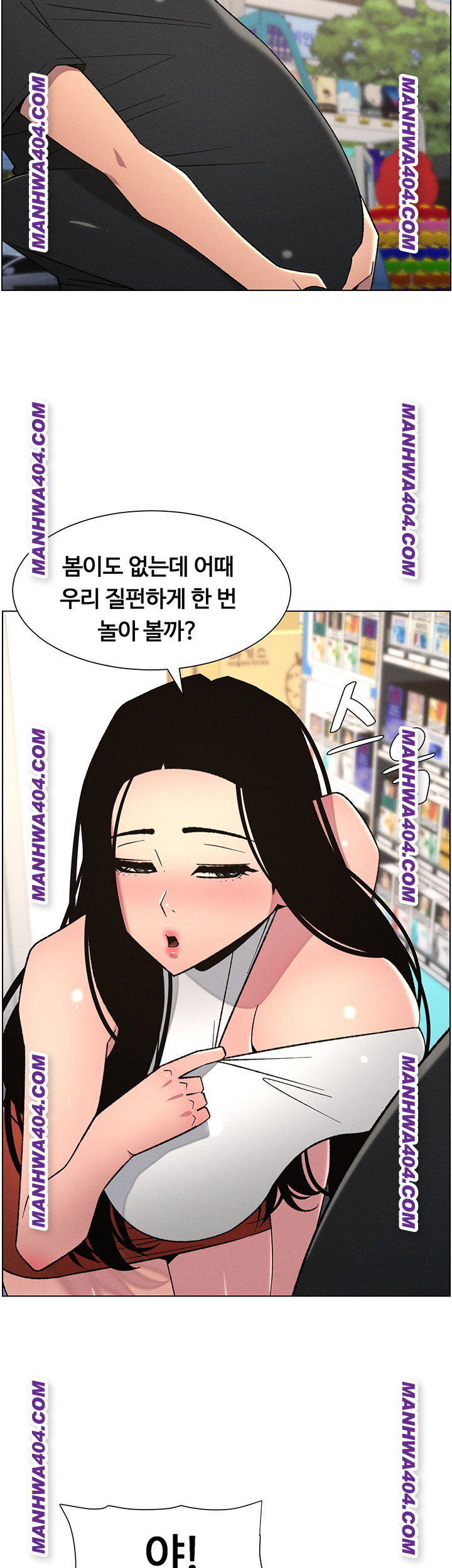 a-secret-lesson-with-my-younger-sister-raw-chap-81-22