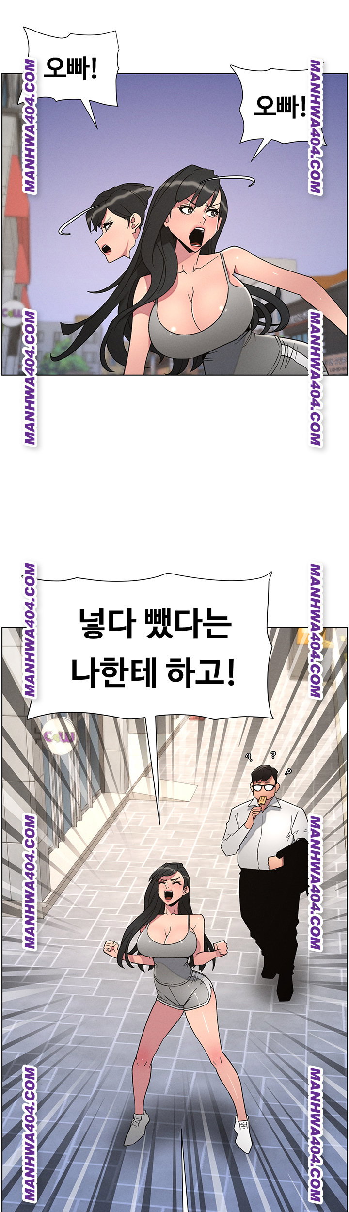 a-secret-lesson-with-my-younger-sister-raw-chap-81-40