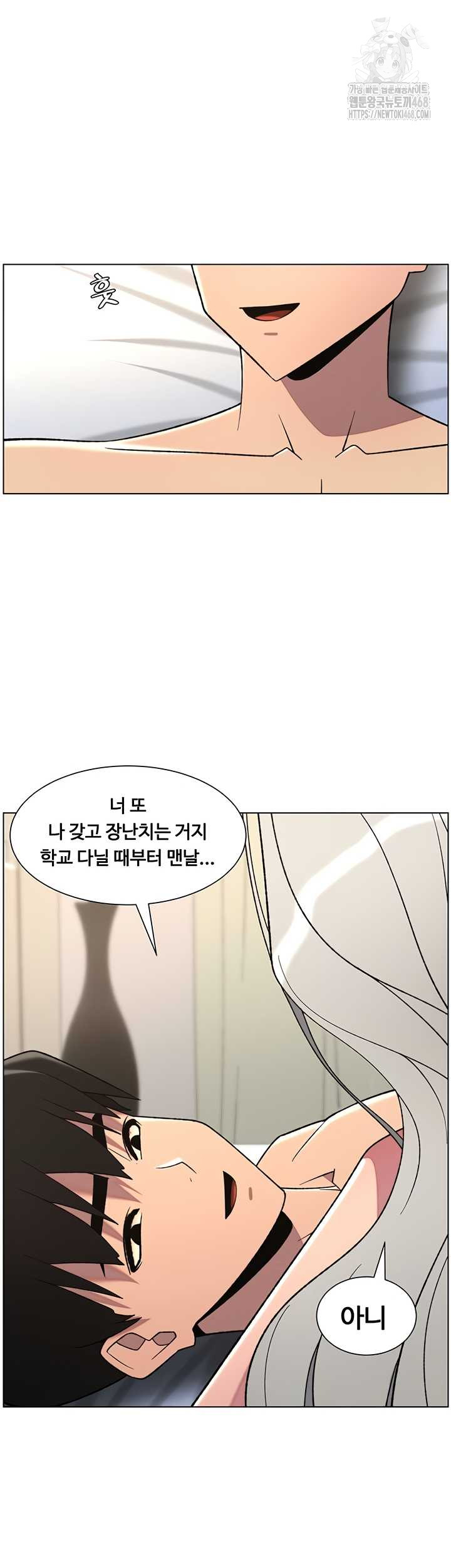 a-secret-lesson-with-my-younger-sister-raw-chap-82-9