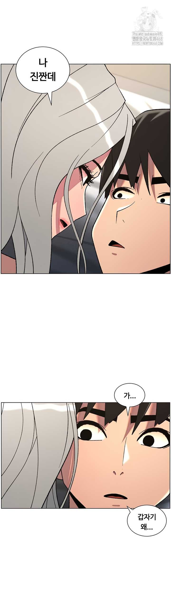 a-secret-lesson-with-my-younger-sister-raw-chap-82-10