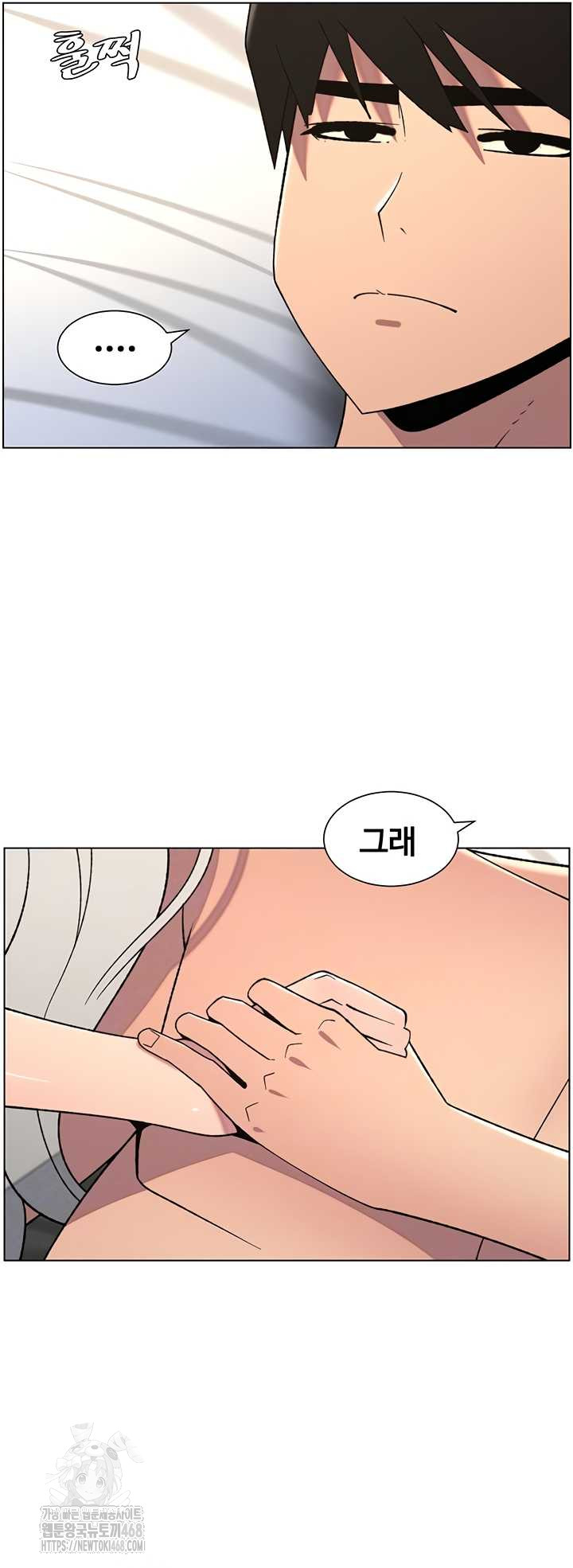 a-secret-lesson-with-my-younger-sister-raw-chap-82-12