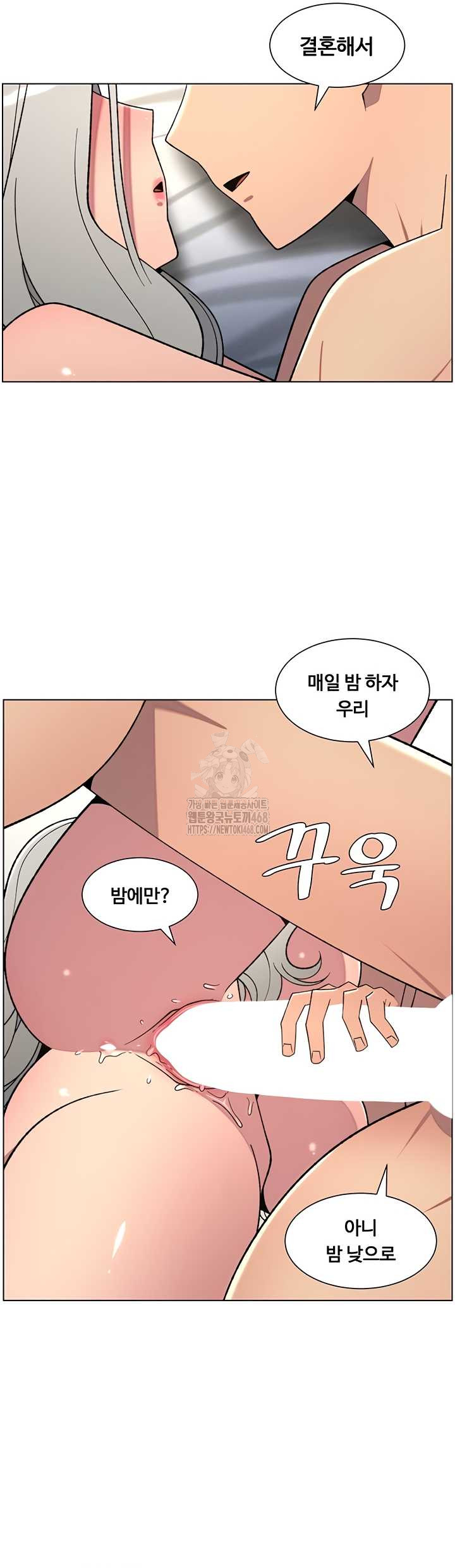 a-secret-lesson-with-my-younger-sister-raw-chap-82-15