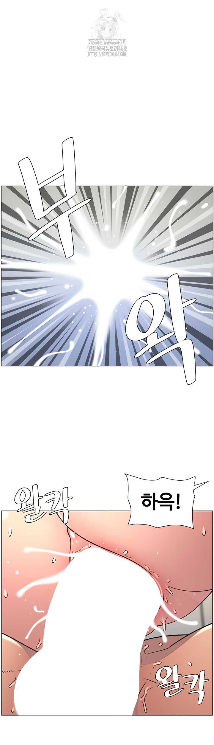 a-secret-lesson-with-my-younger-sister-raw-chap-82-1