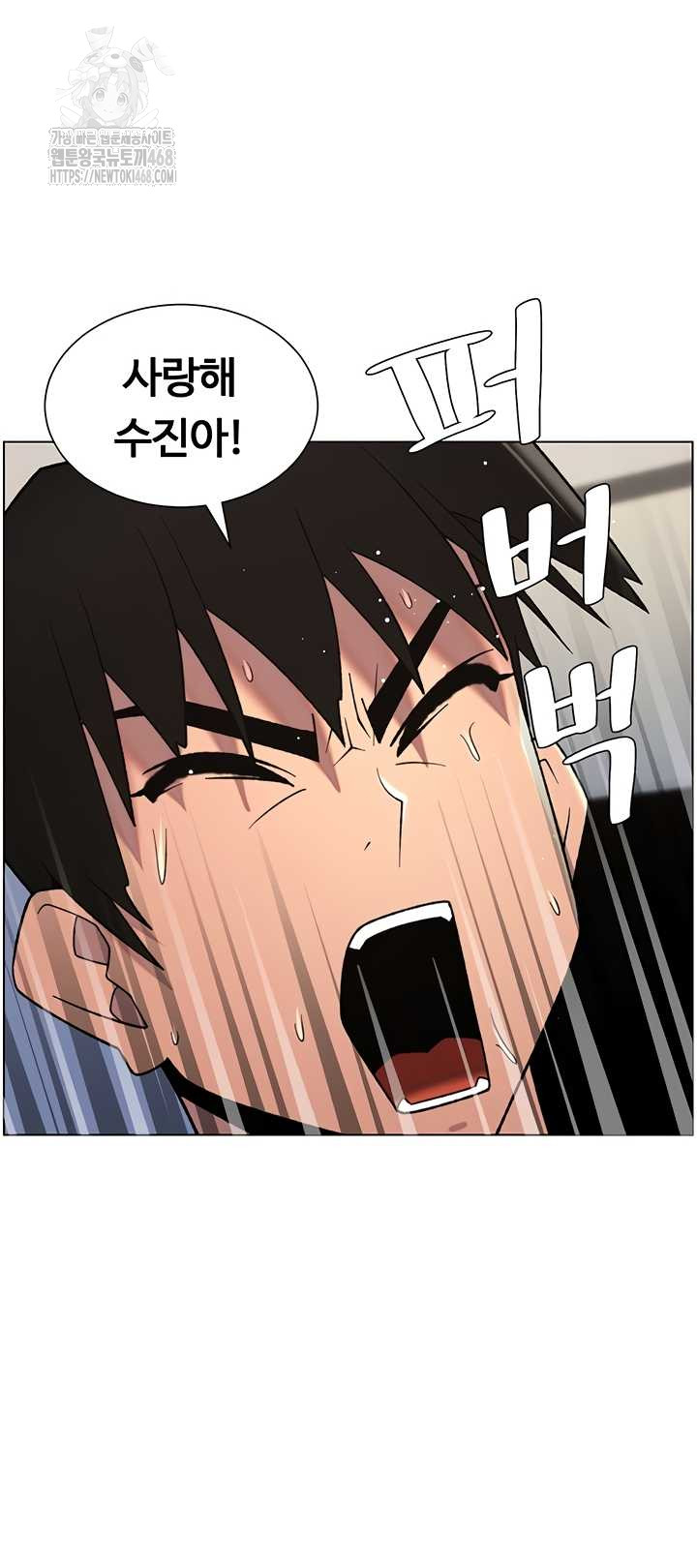 a-secret-lesson-with-my-younger-sister-raw-chap-82-21