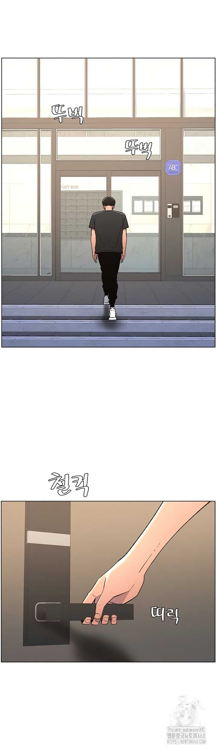 a-secret-lesson-with-my-younger-sister-raw-chap-82-25