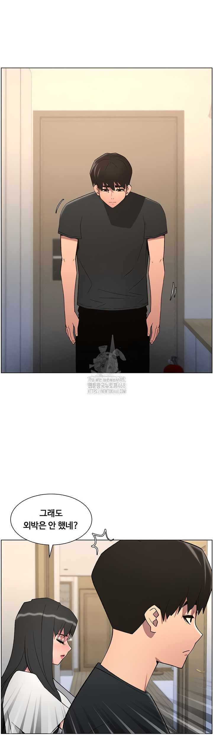 a-secret-lesson-with-my-younger-sister-raw-chap-82-26