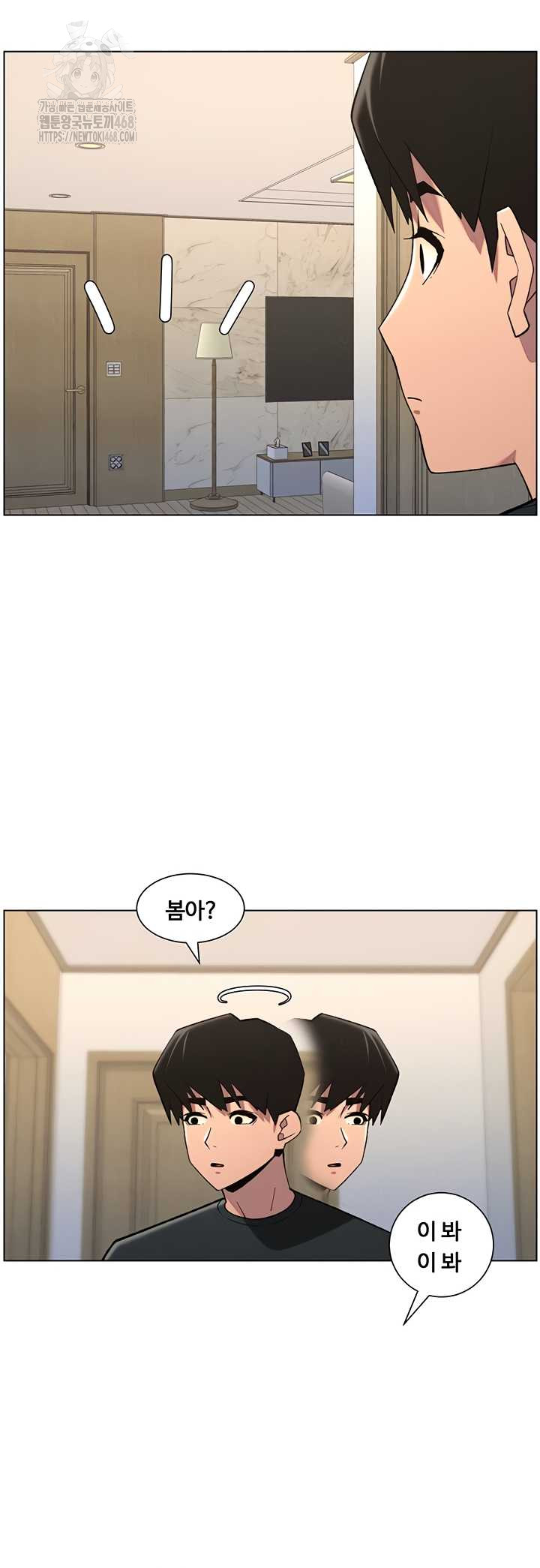 a-secret-lesson-with-my-younger-sister-raw-chap-82-28