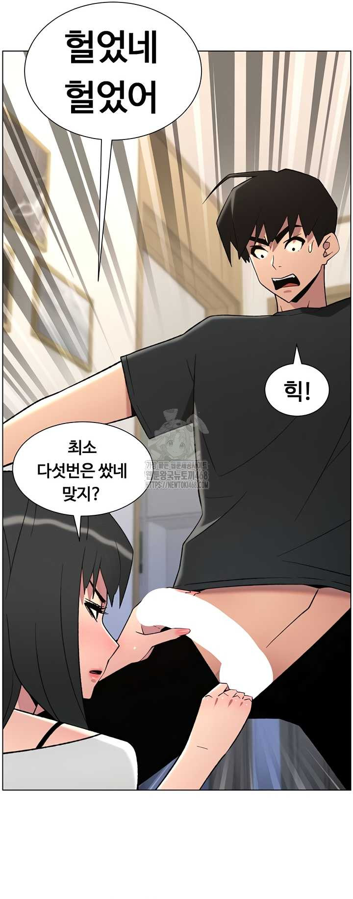 a-secret-lesson-with-my-younger-sister-raw-chap-82-29