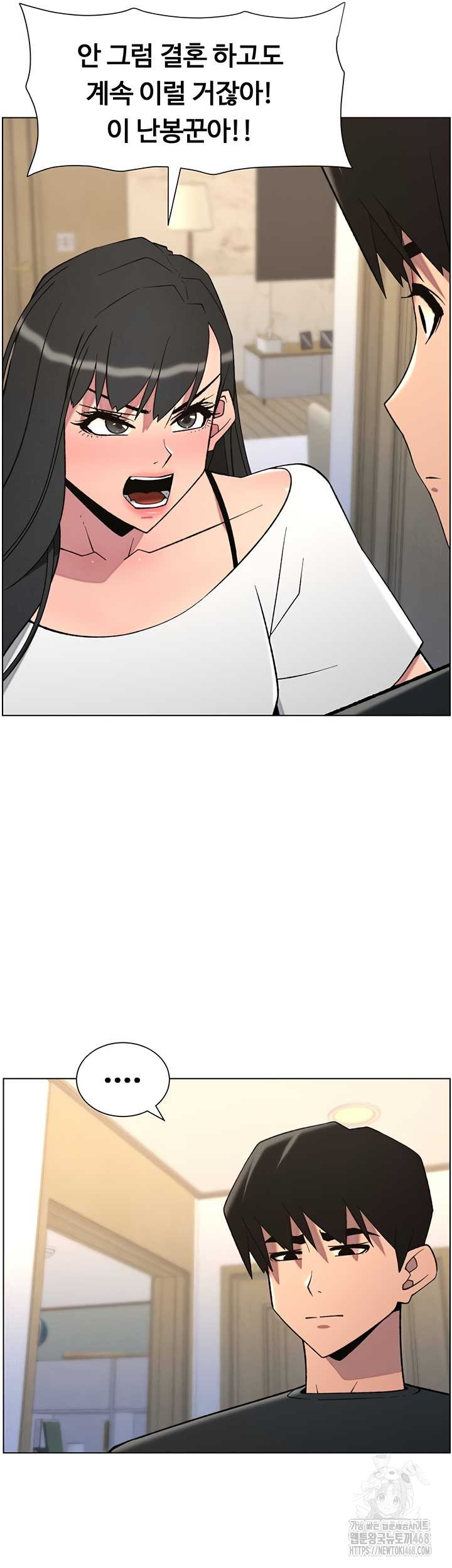 a-secret-lesson-with-my-younger-sister-raw-chap-82-31