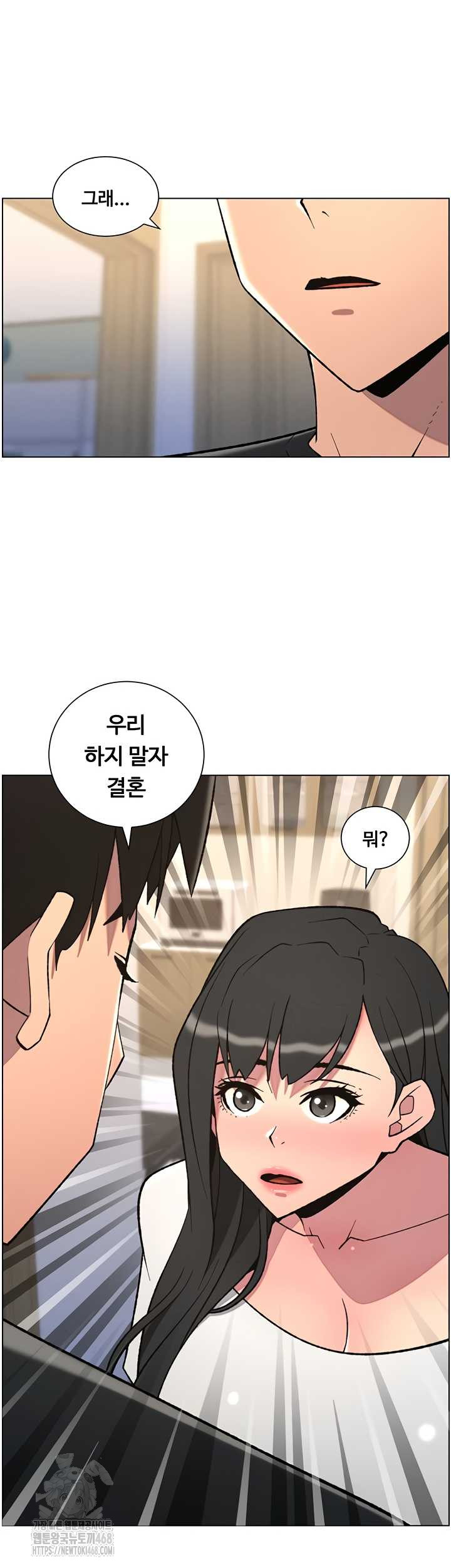 a-secret-lesson-with-my-younger-sister-raw-chap-82-32