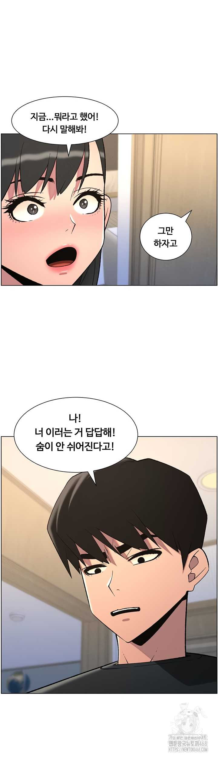 a-secret-lesson-with-my-younger-sister-raw-chap-82-33