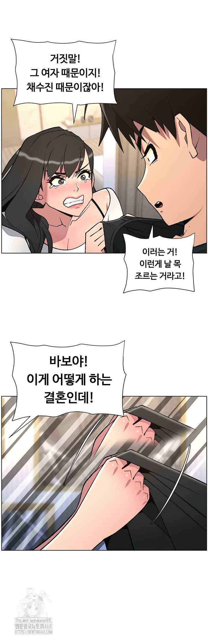 a-secret-lesson-with-my-younger-sister-raw-chap-82-34