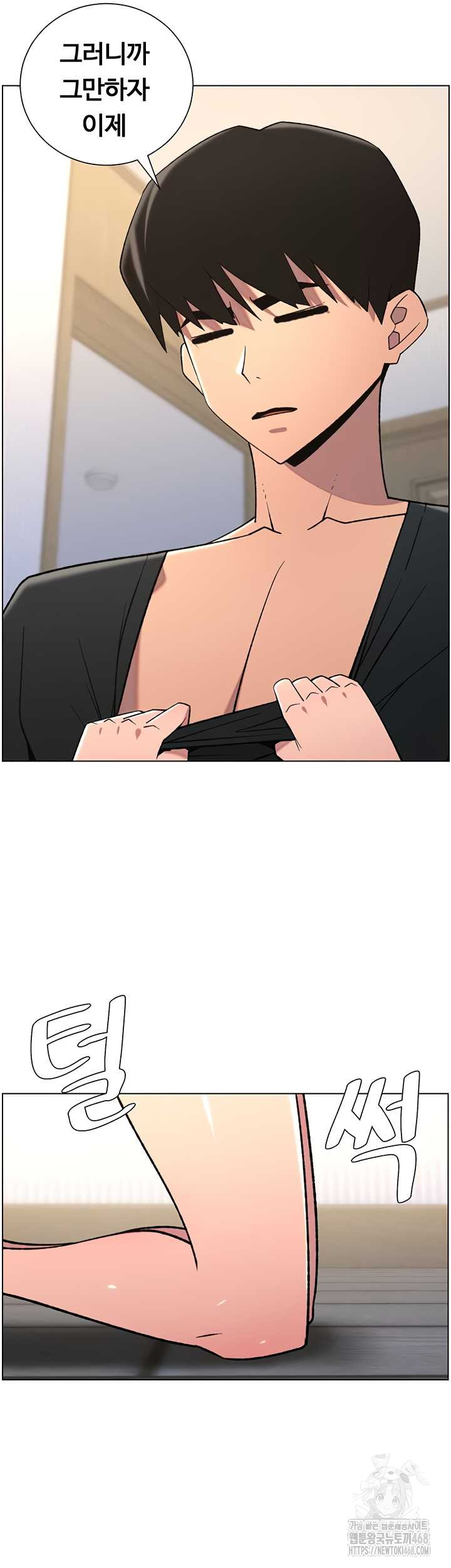 a-secret-lesson-with-my-younger-sister-raw-chap-82-36