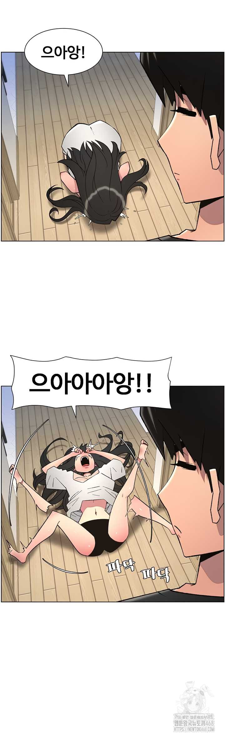 a-secret-lesson-with-my-younger-sister-raw-chap-82-38