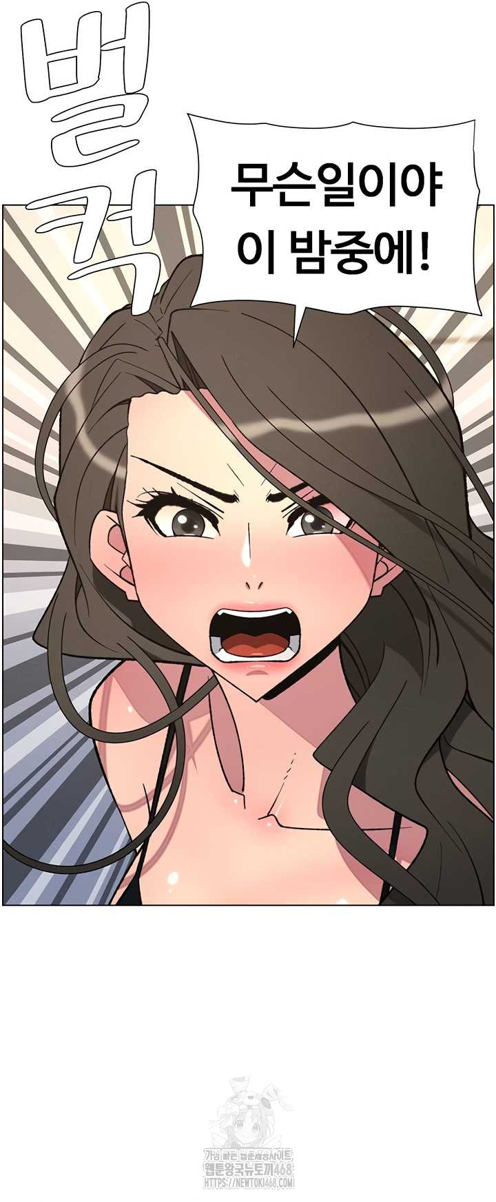 a-secret-lesson-with-my-younger-sister-raw-chap-82-40