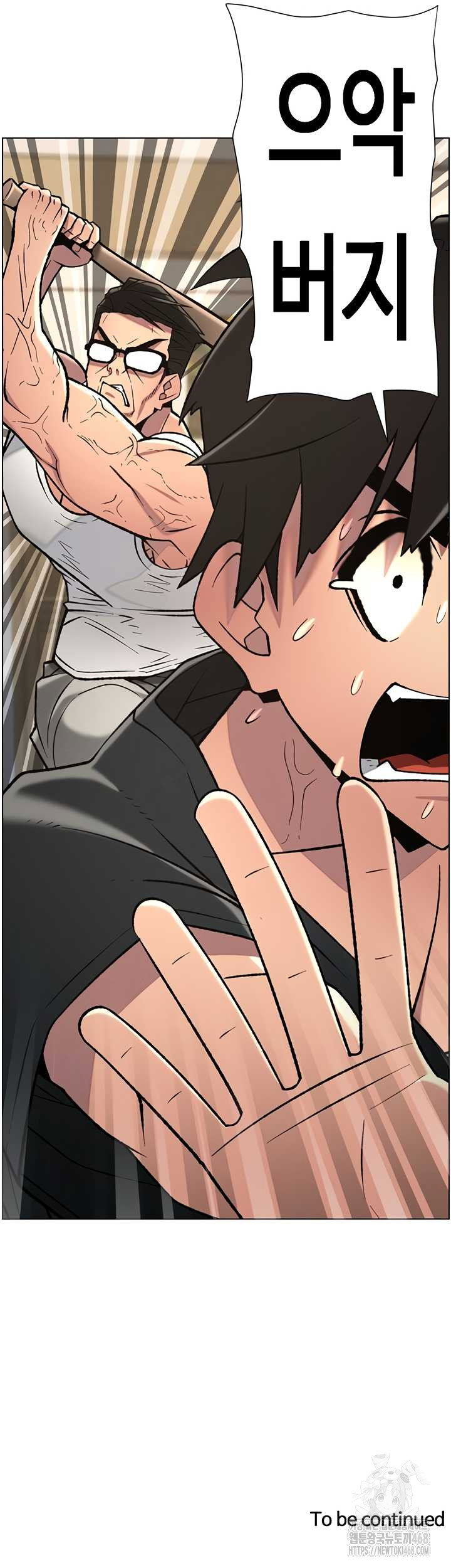 a-secret-lesson-with-my-younger-sister-raw-chap-82-43