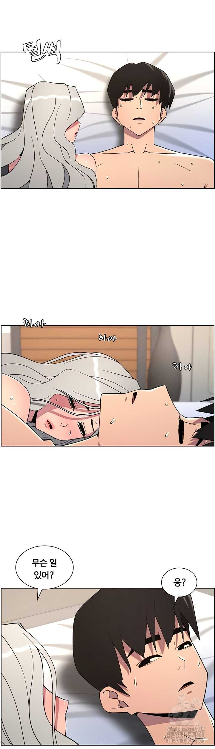 a-secret-lesson-with-my-younger-sister-raw-chap-82-5