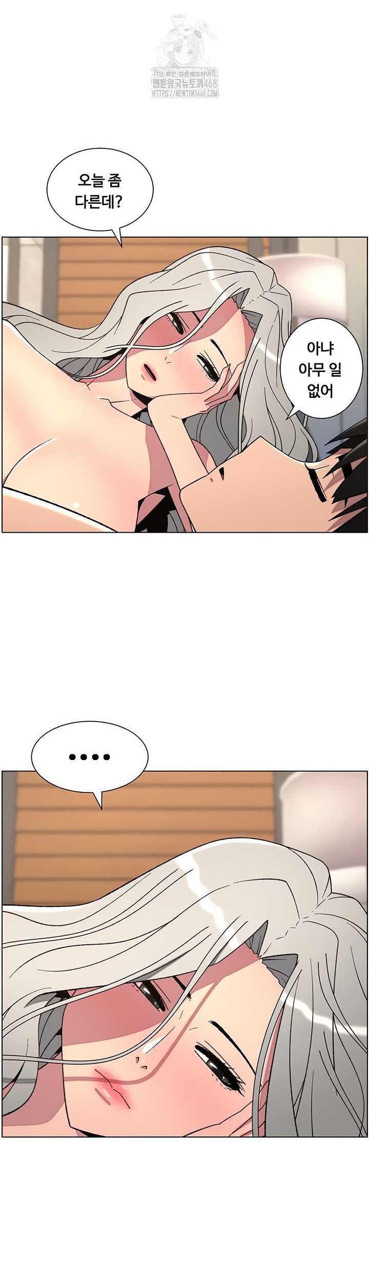 a-secret-lesson-with-my-younger-sister-raw-chap-82-6