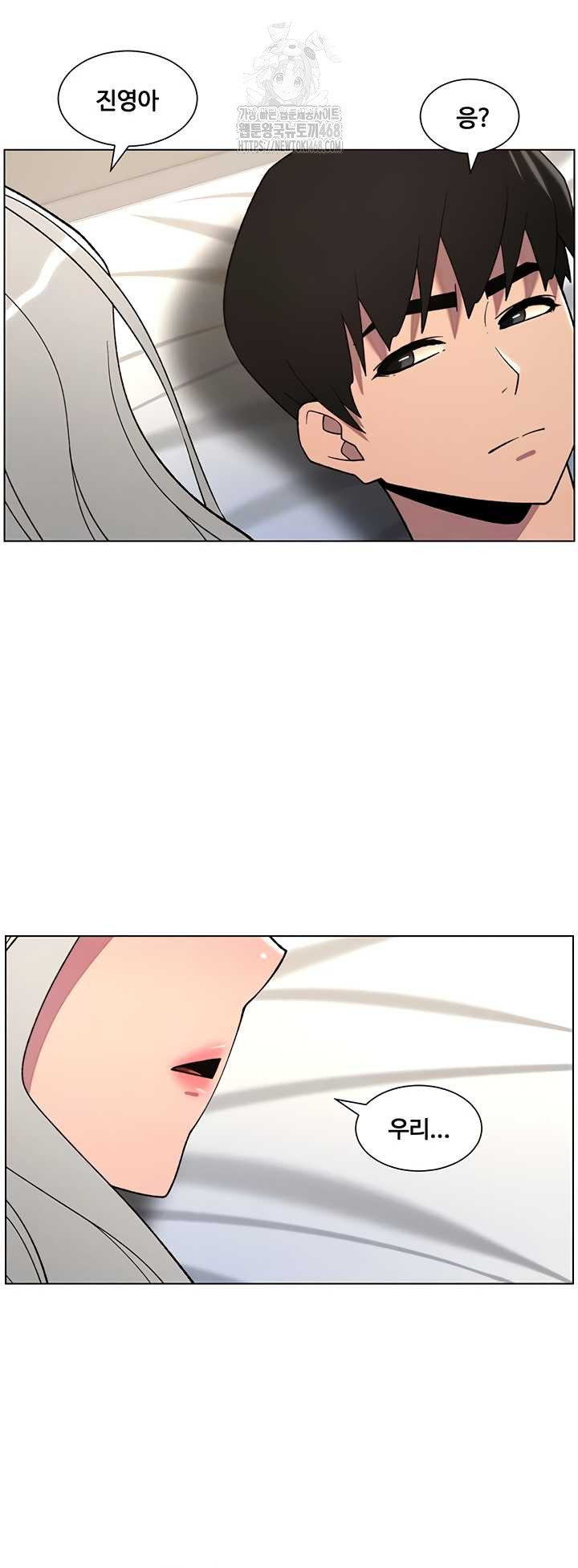 a-secret-lesson-with-my-younger-sister-raw-chap-82-7