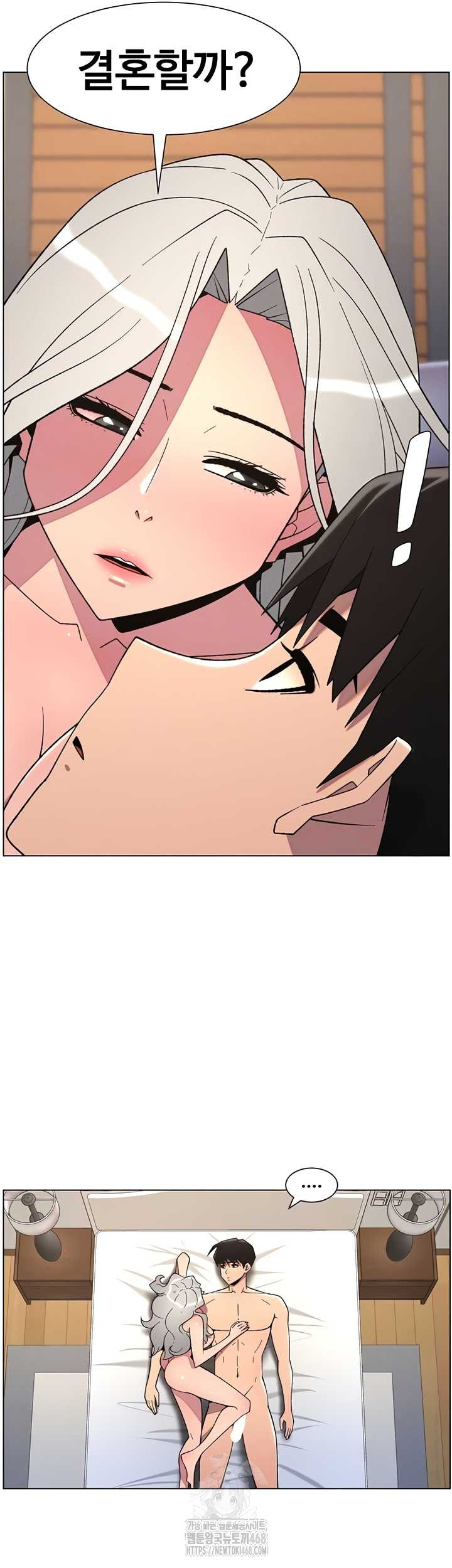 a-secret-lesson-with-my-younger-sister-raw-chap-82-8