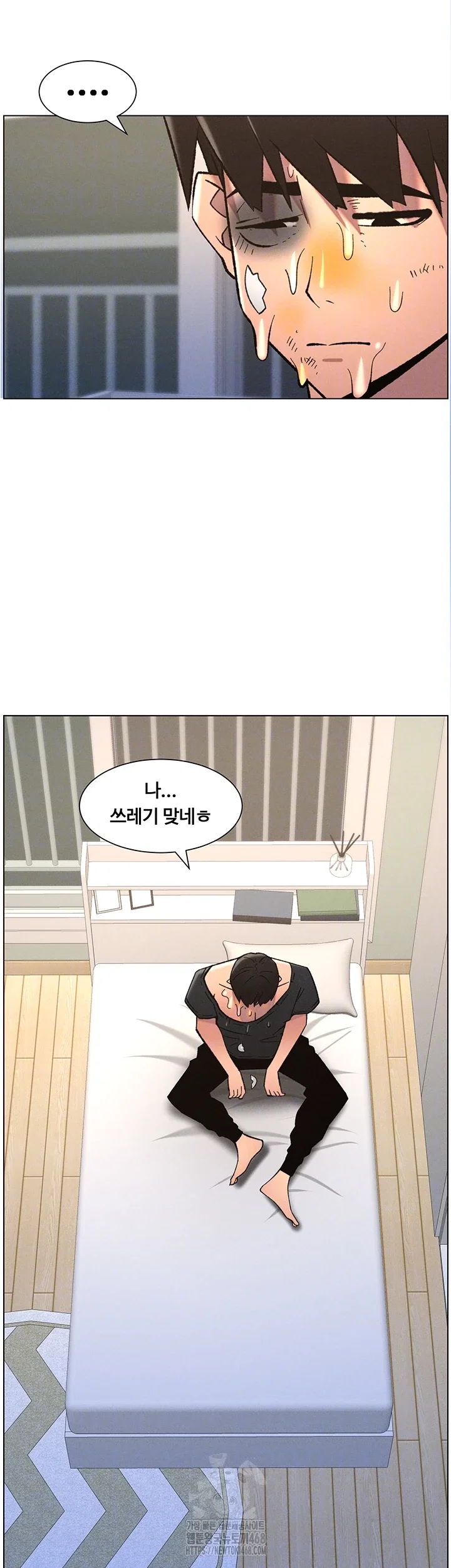 a-secret-lesson-with-my-younger-sister-raw-chap-83-10