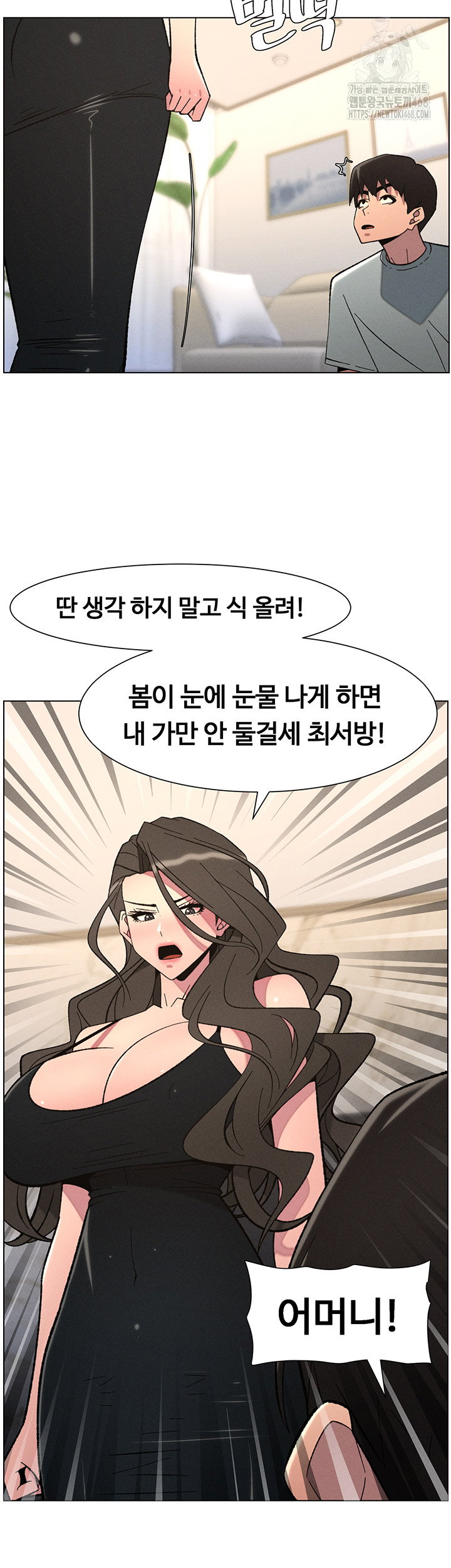 a-secret-lesson-with-my-younger-sister-raw-chap-83-14