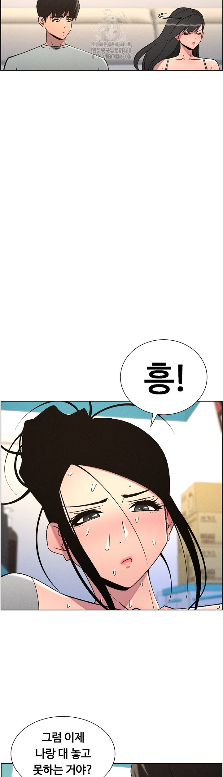 a-secret-lesson-with-my-younger-sister-raw-chap-83-17