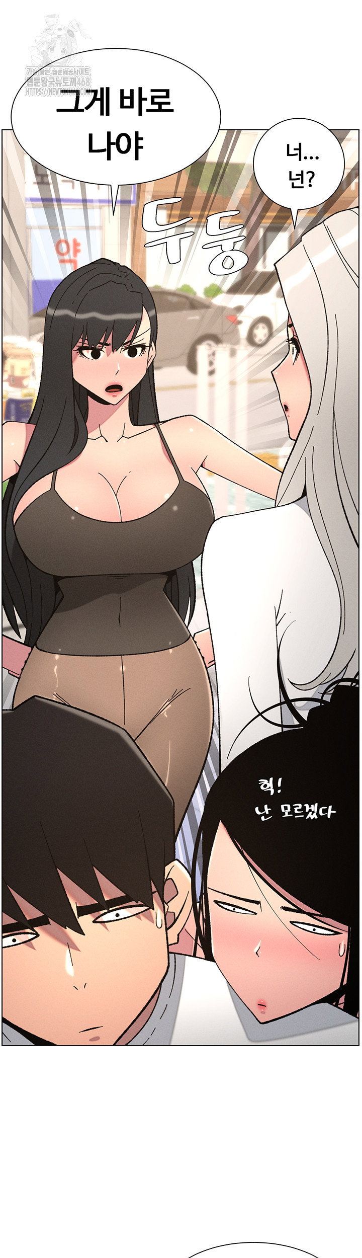 a-secret-lesson-with-my-younger-sister-raw-chap-83-28