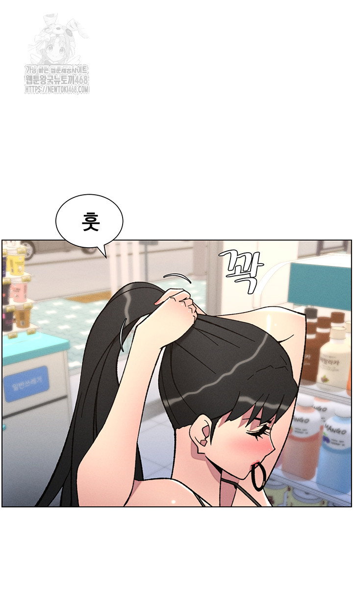 a-secret-lesson-with-my-younger-sister-raw-chap-83-39
